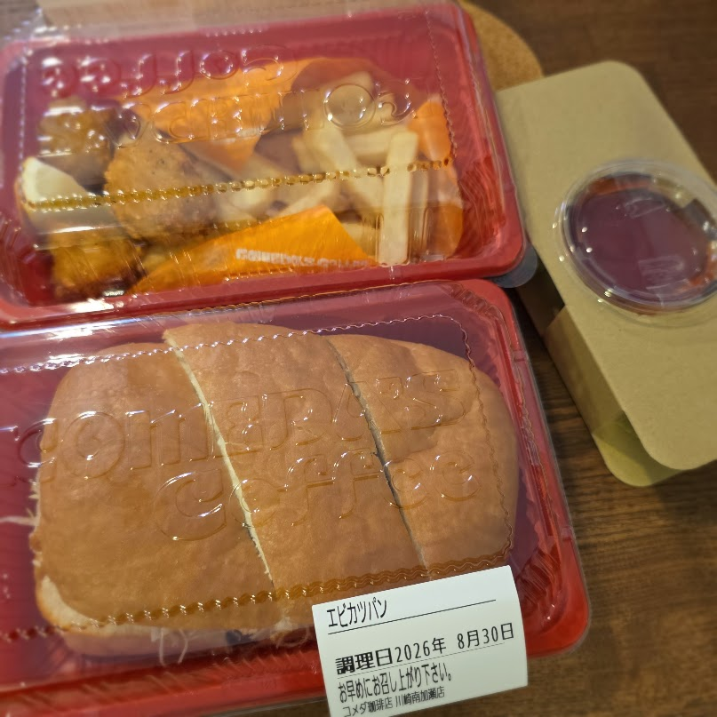 Komeda's Coffee takeaway containers with an Ebi Katsu Pan and fried side dishes.